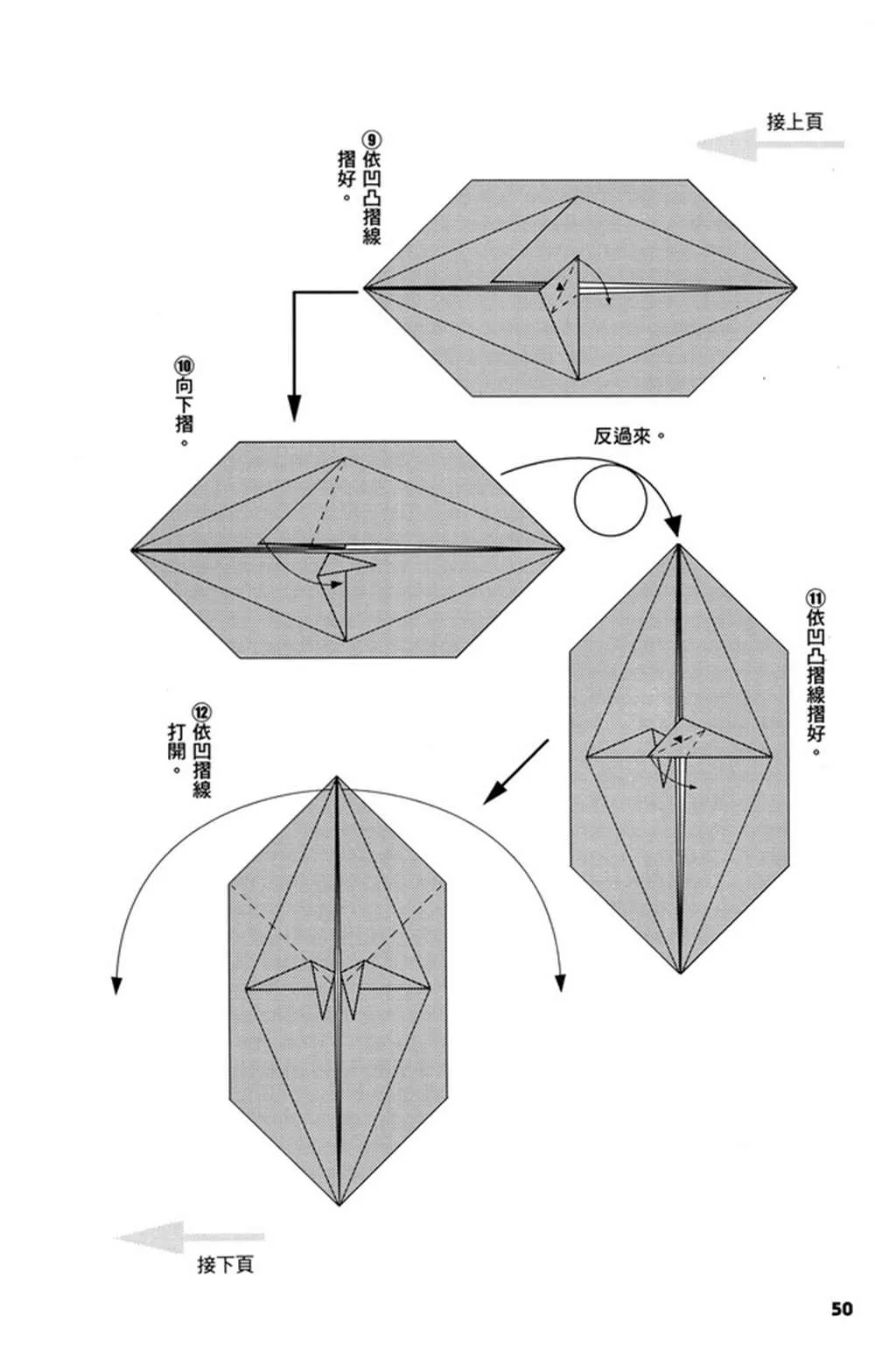 第3卷 第51页