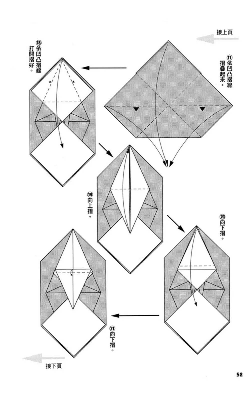第3卷 第53页
