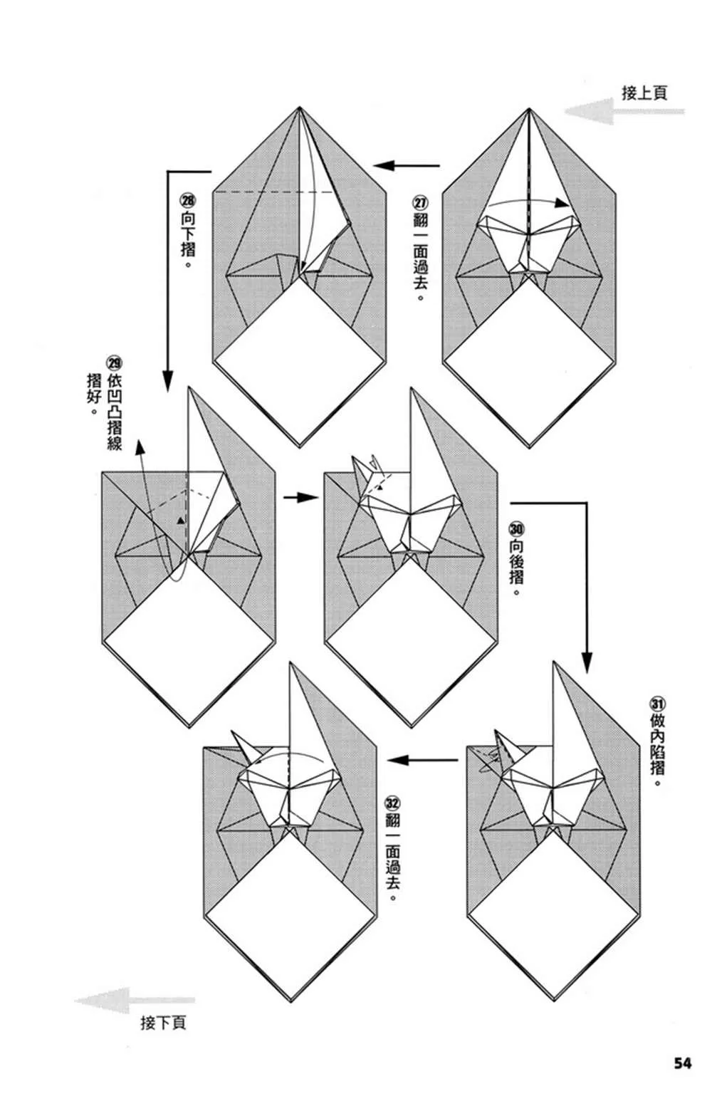 第3卷 第55页