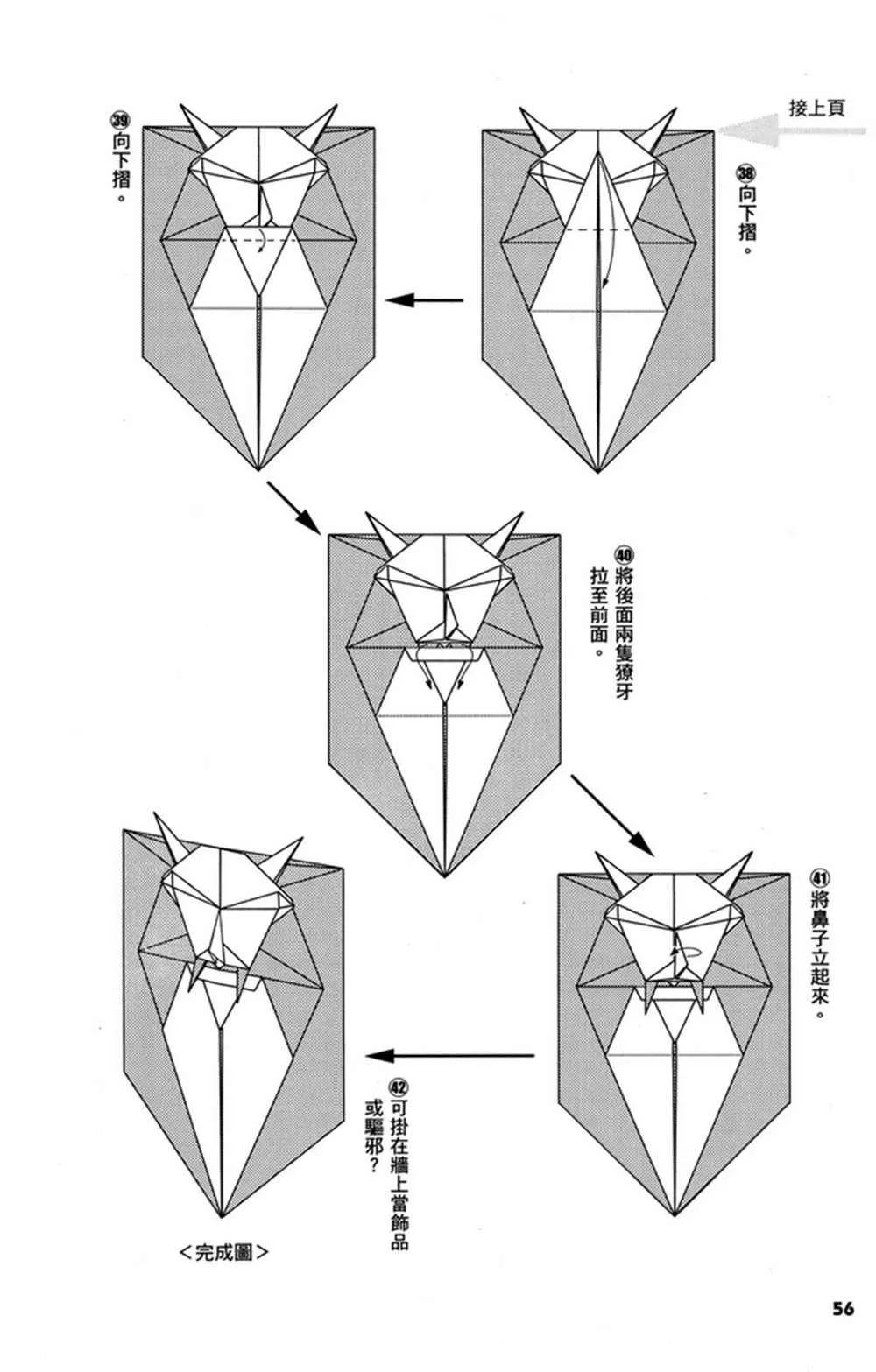 第3卷 第57页