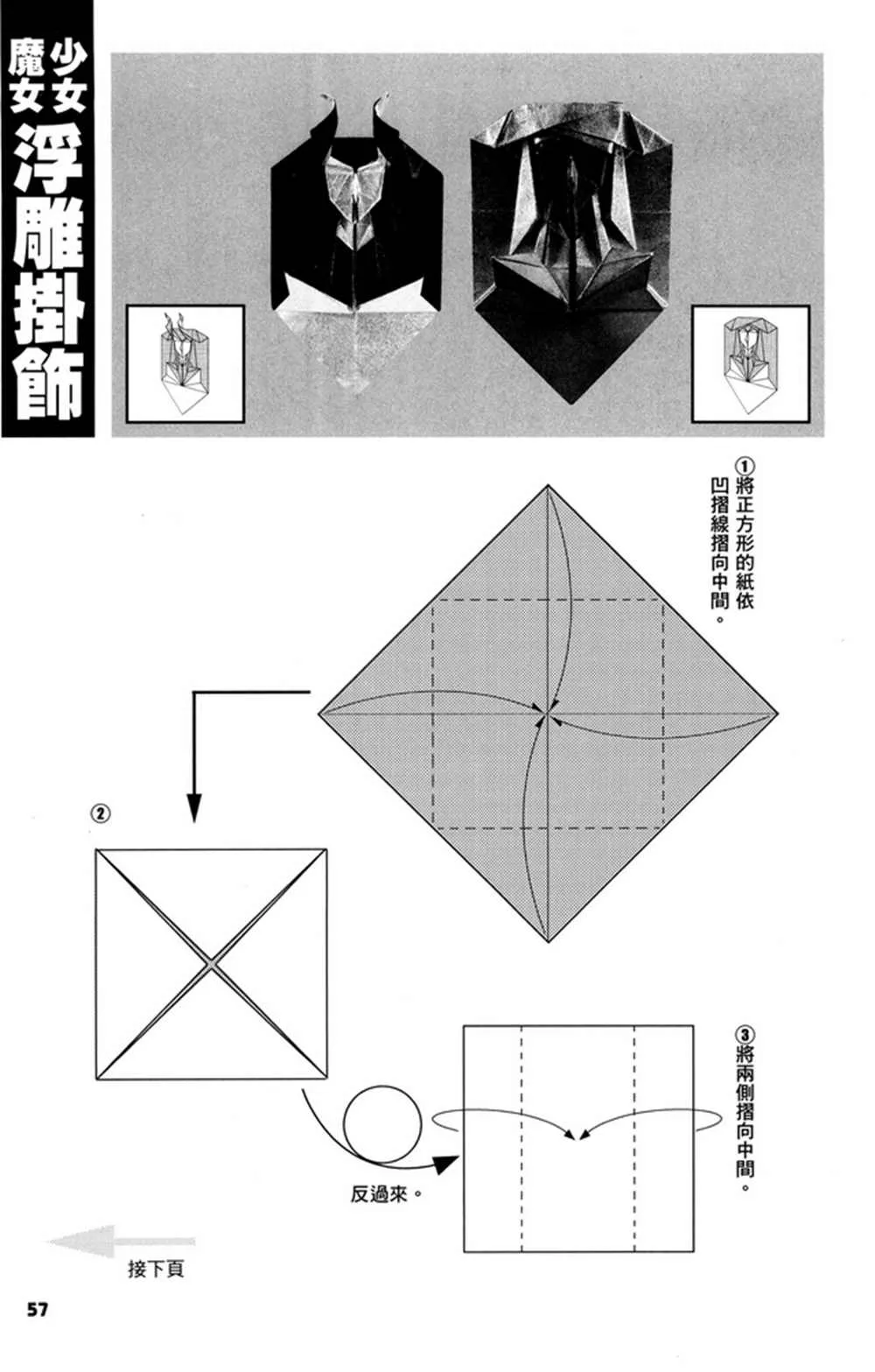 第3卷 第58页