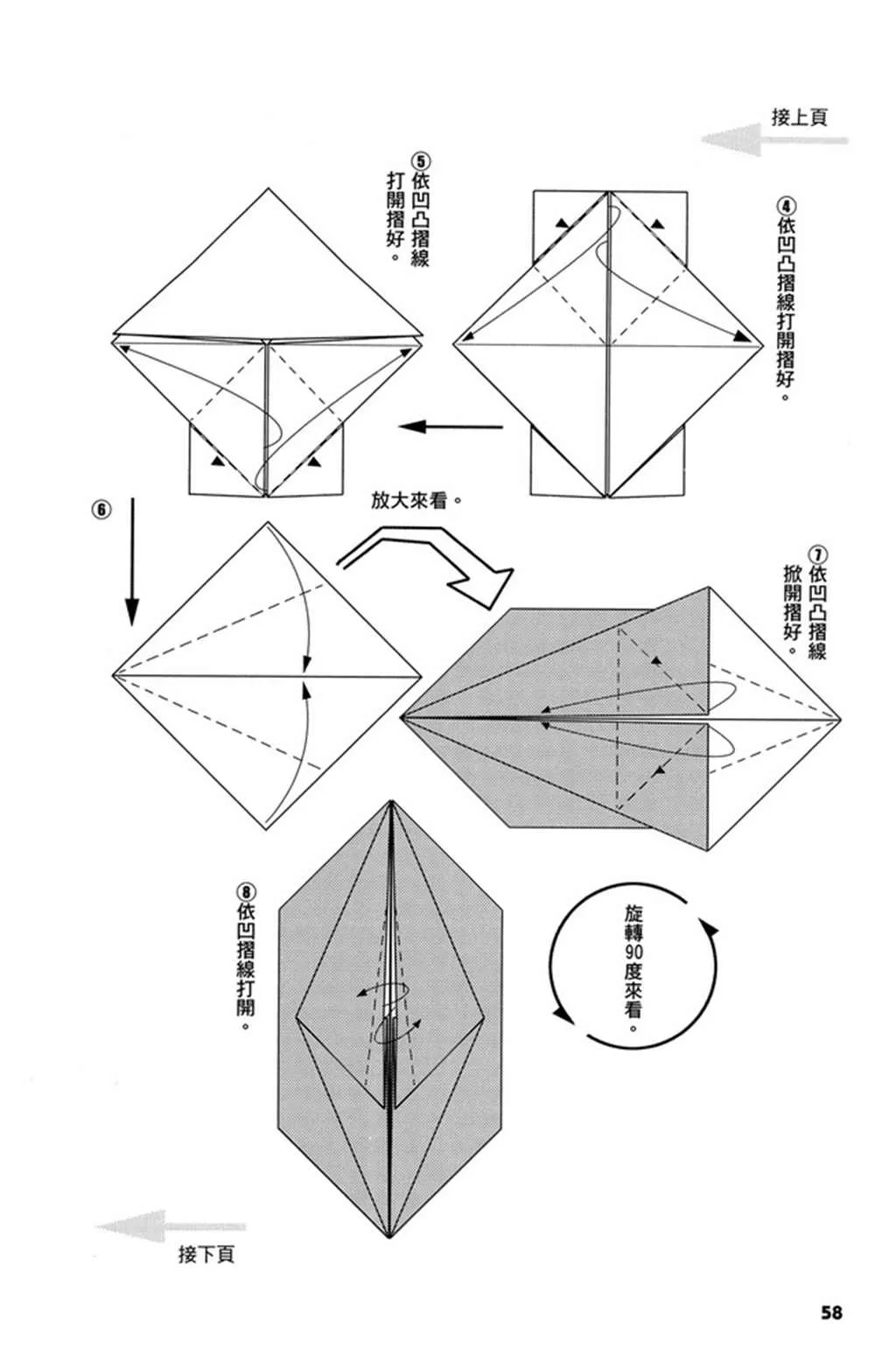 第3卷 第59页
