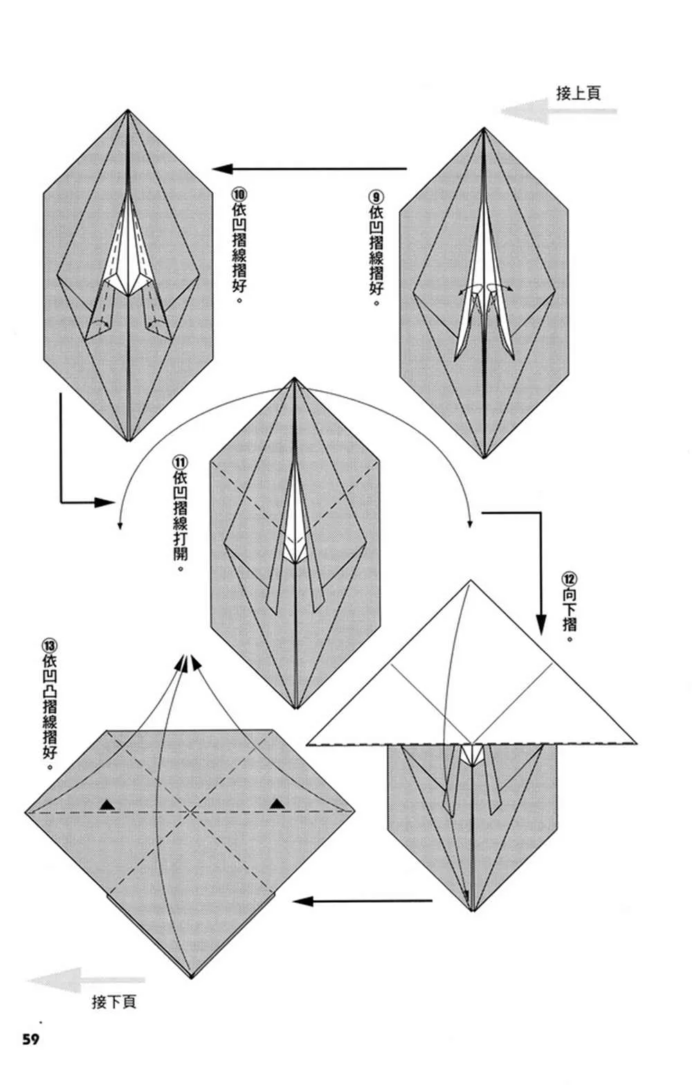 第3卷 第60页