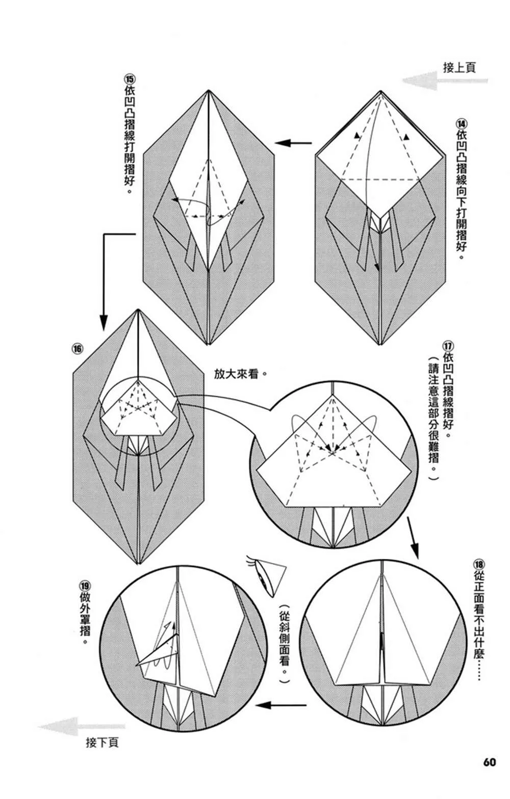 第3卷 第61页