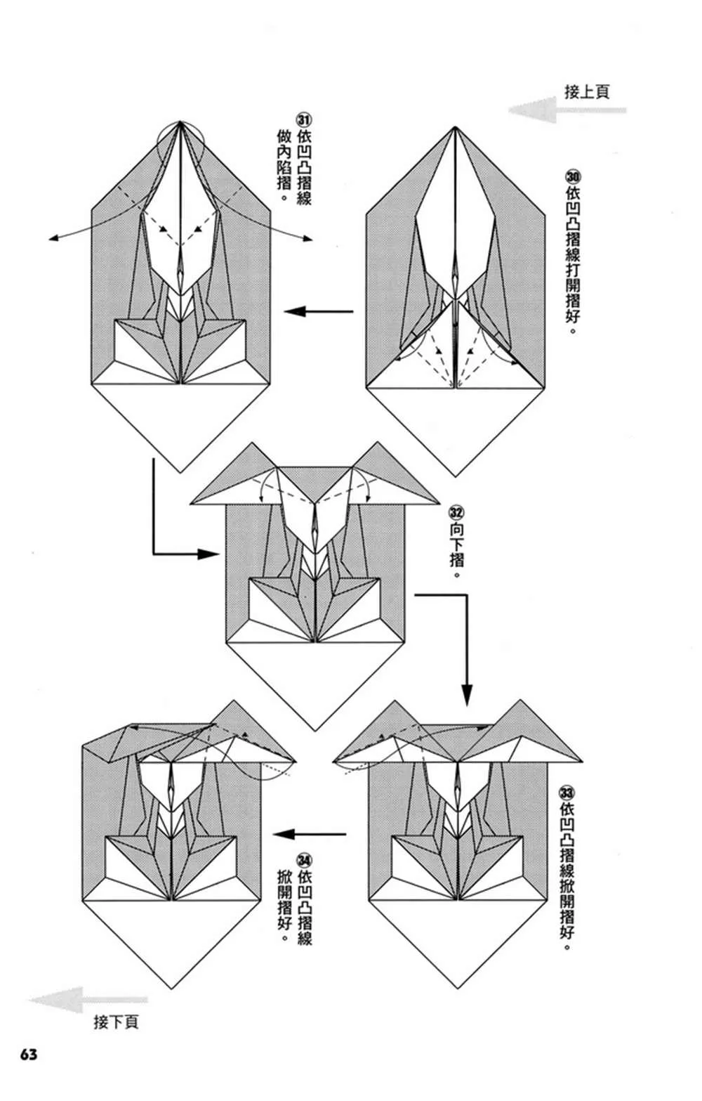 第3卷 第64页