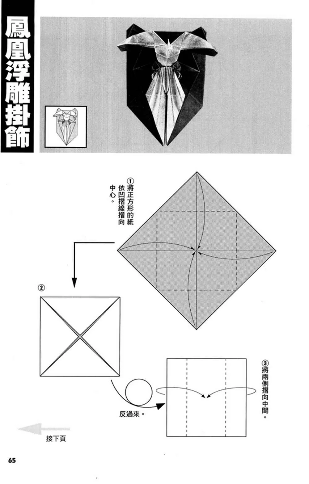 第3卷 第66页