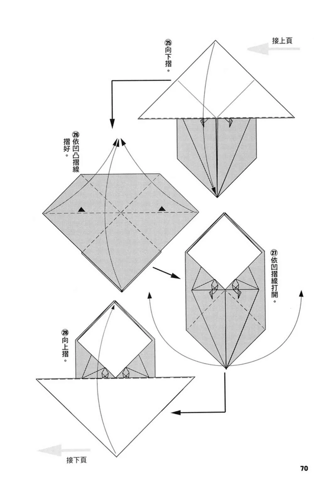 第3卷 第71页