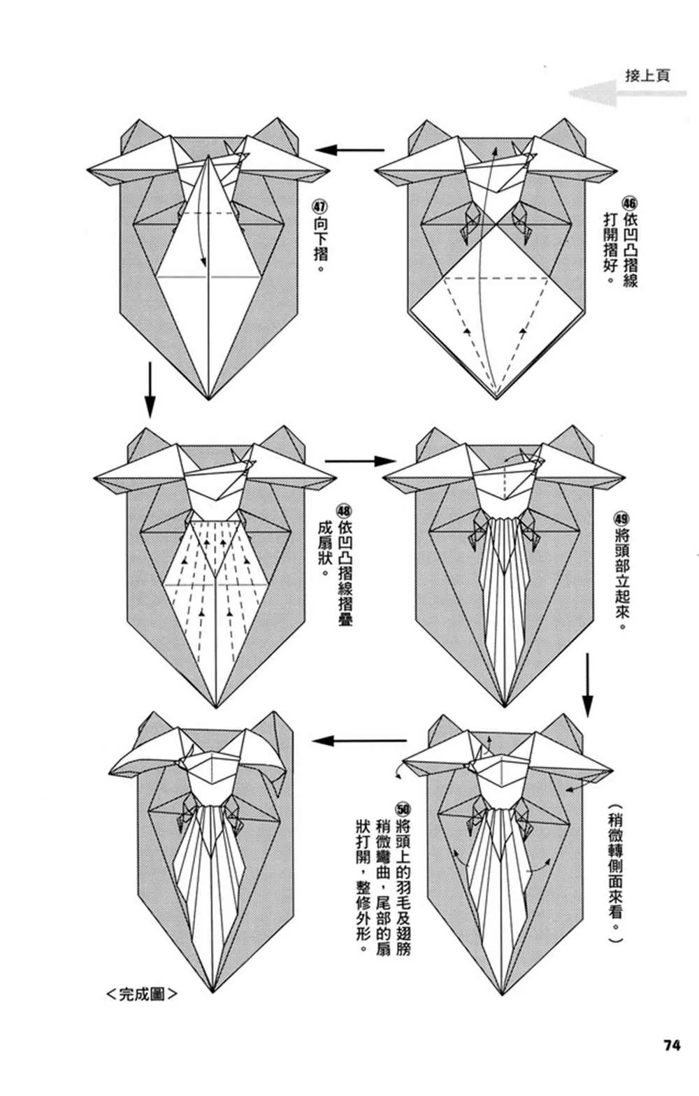 第3卷 第75页