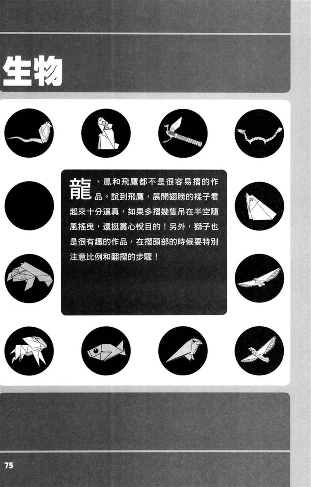 第3卷 第76页