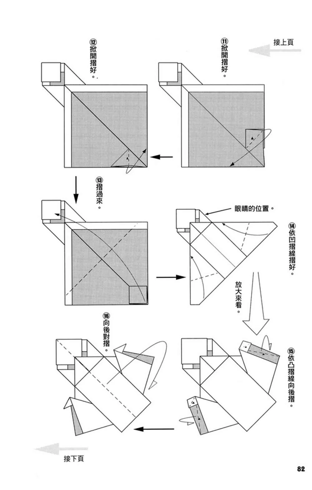 第3卷 第83页