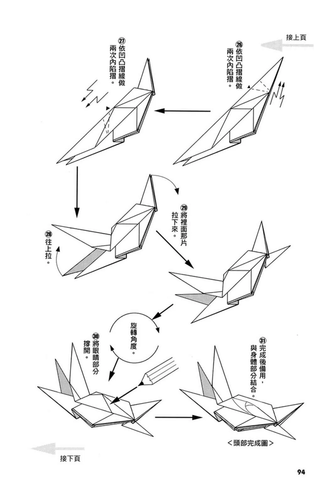 第3卷 第95页