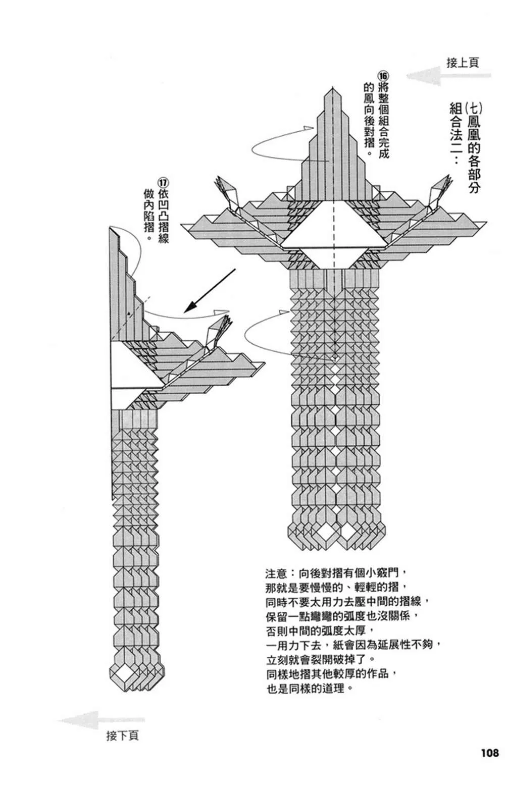 第3卷 第109页