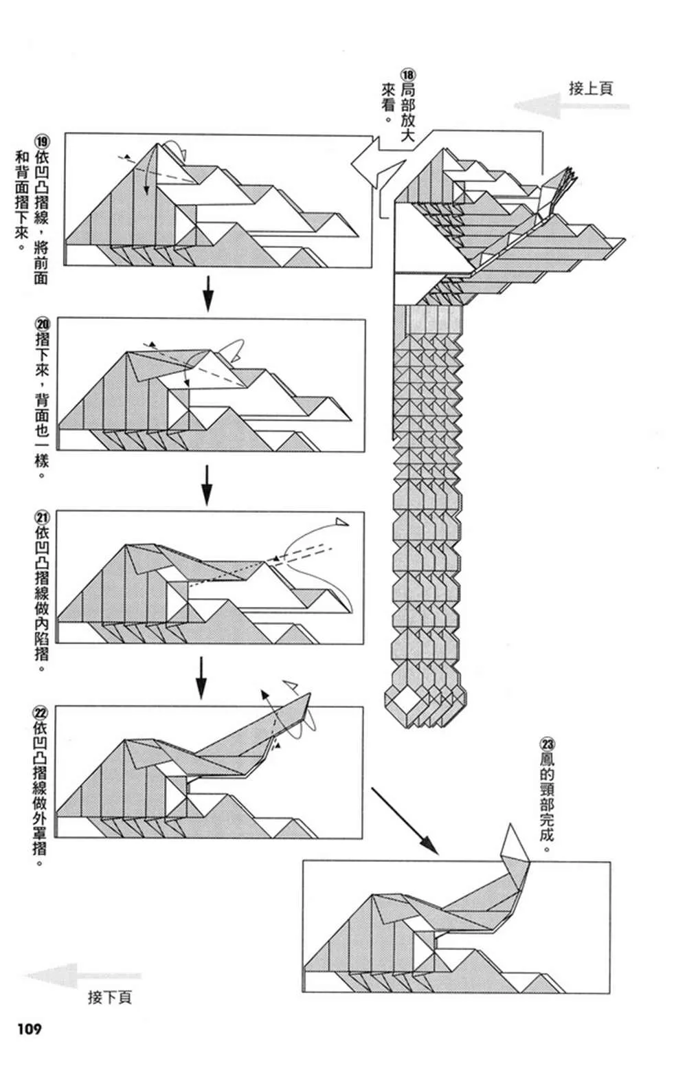 第3卷 第110页