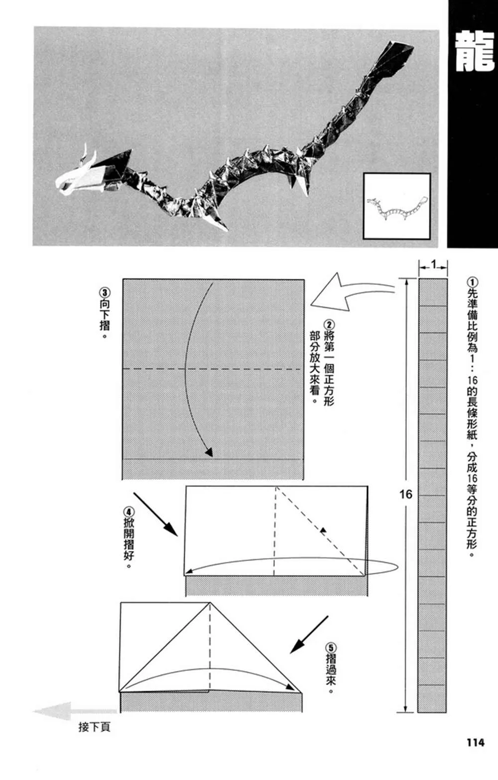 第3卷 第115页