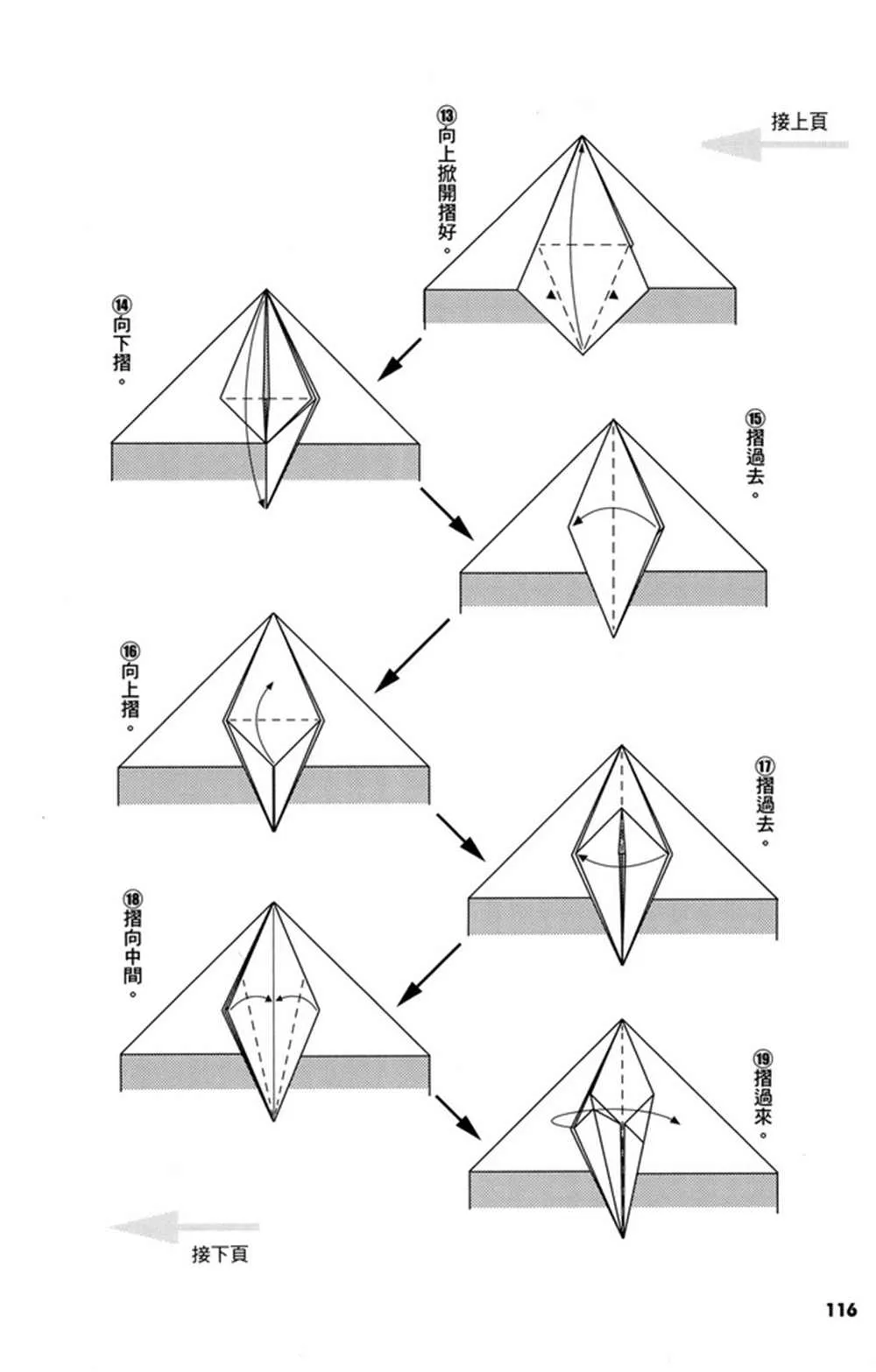 第3卷 第117页