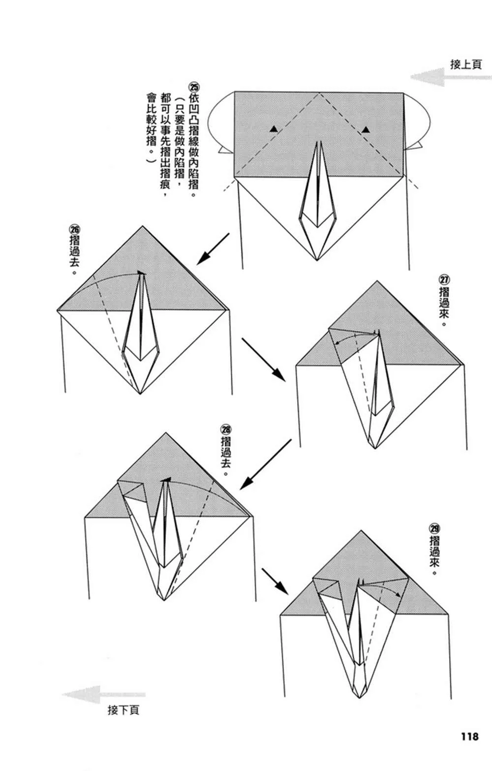 第3卷 第119页