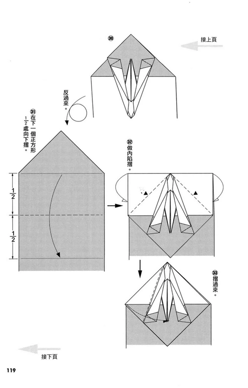 第3卷 第120页