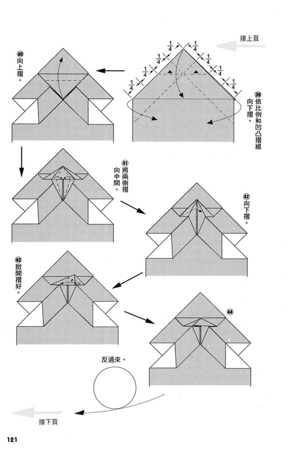 第3卷 第122页