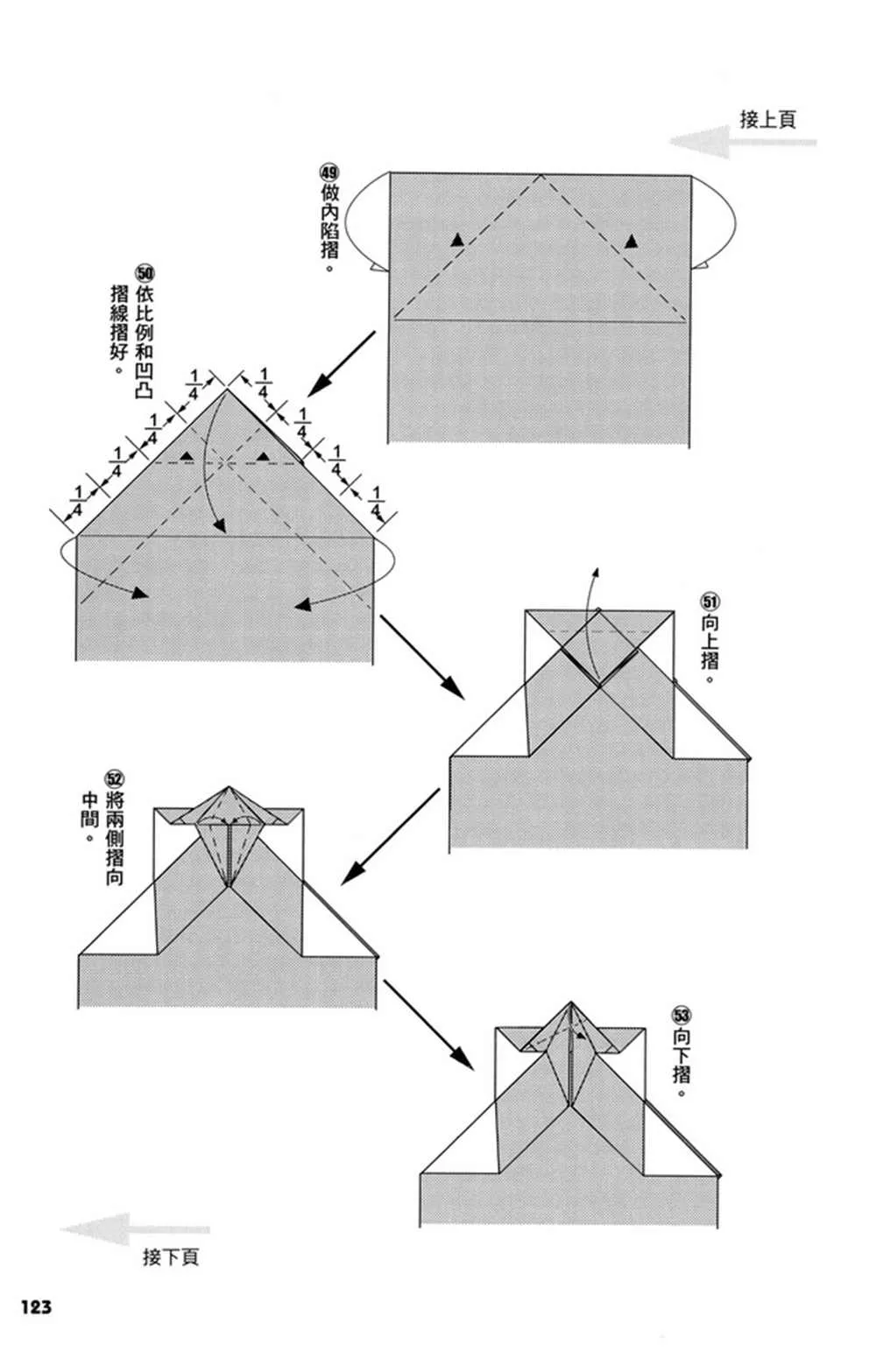 第3卷 第124页