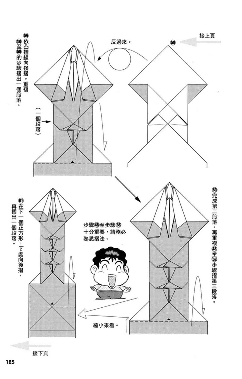 第3卷 第126页