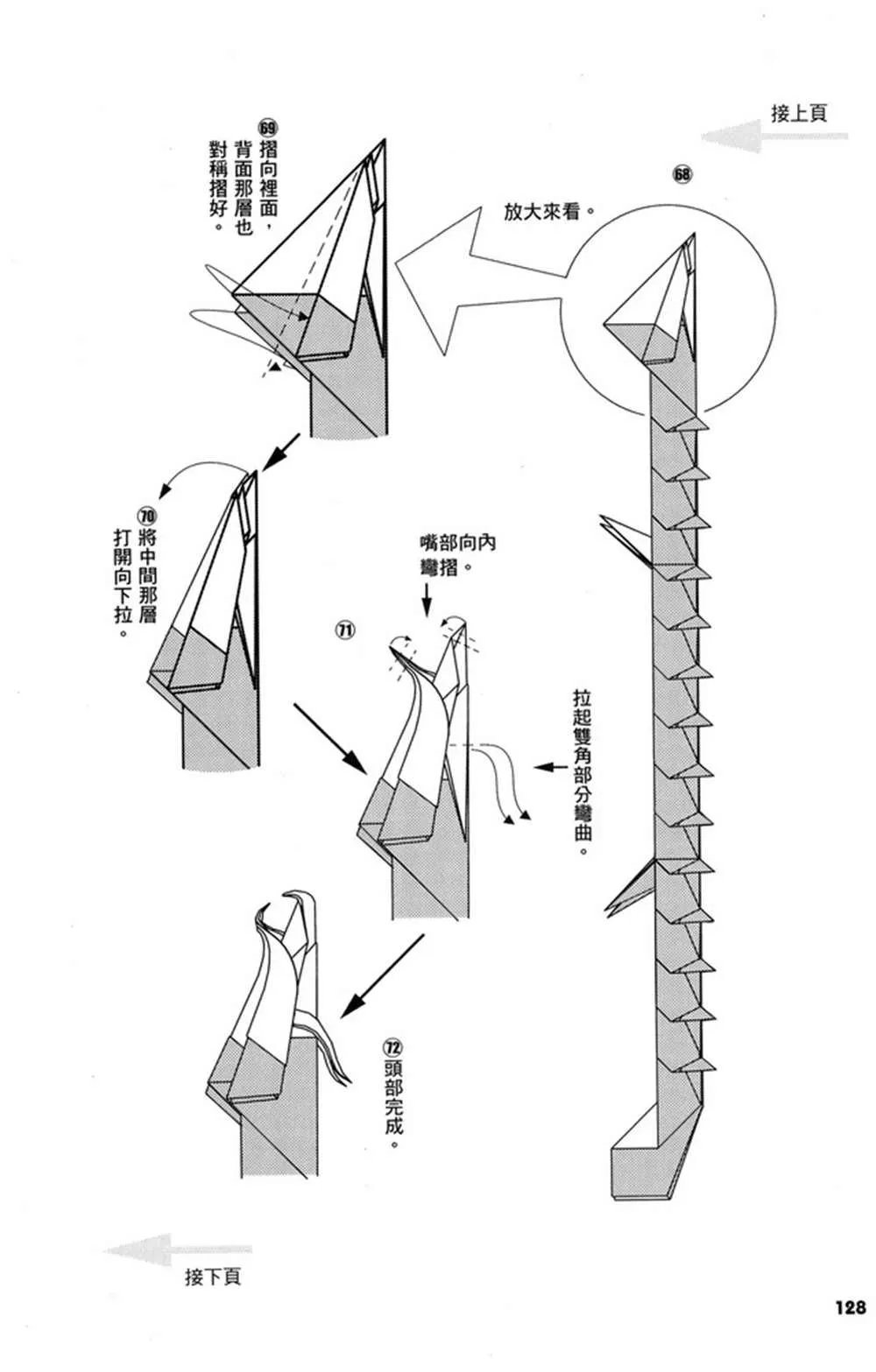 第3卷 第129页