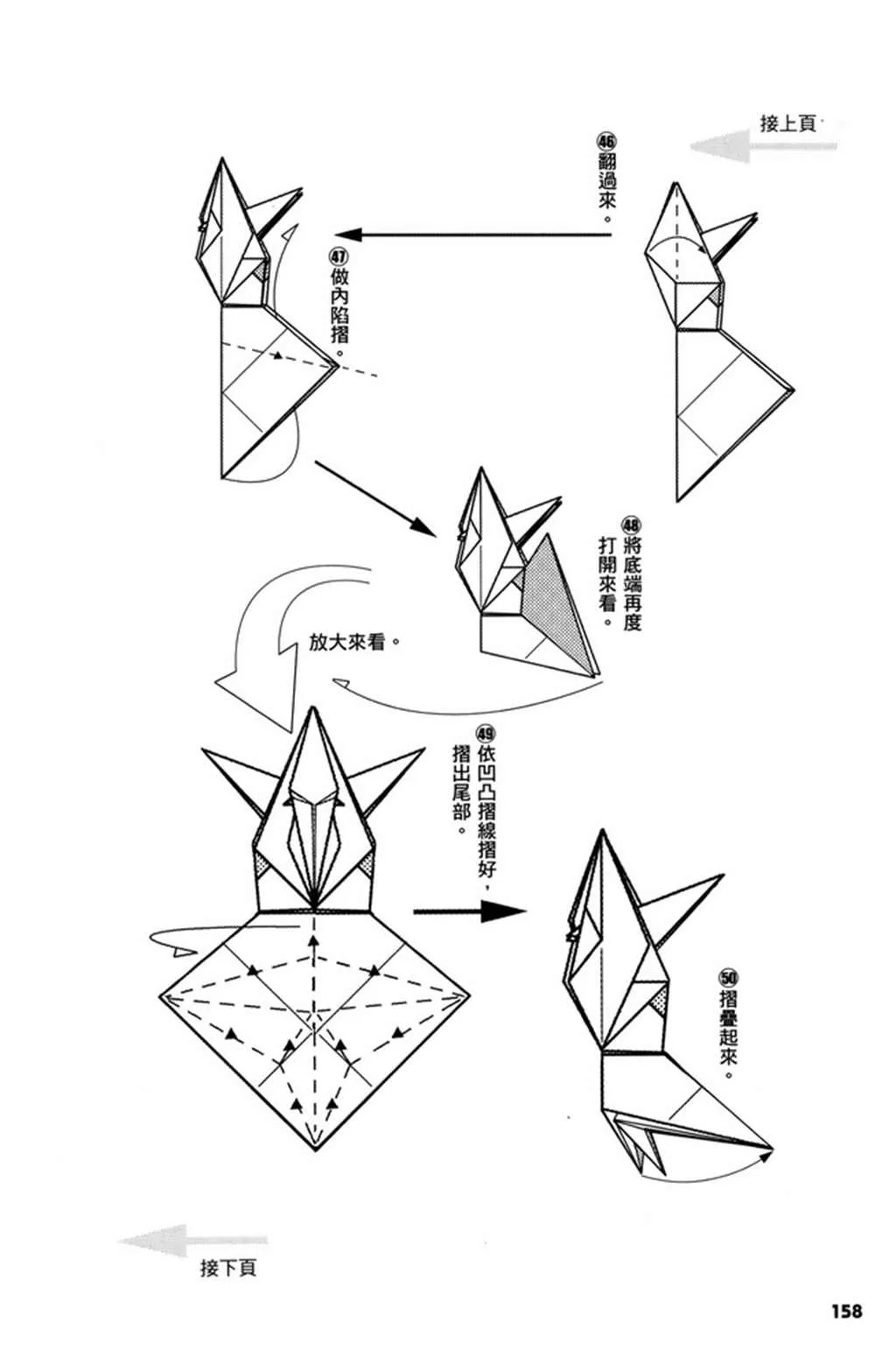 第3卷 第159页