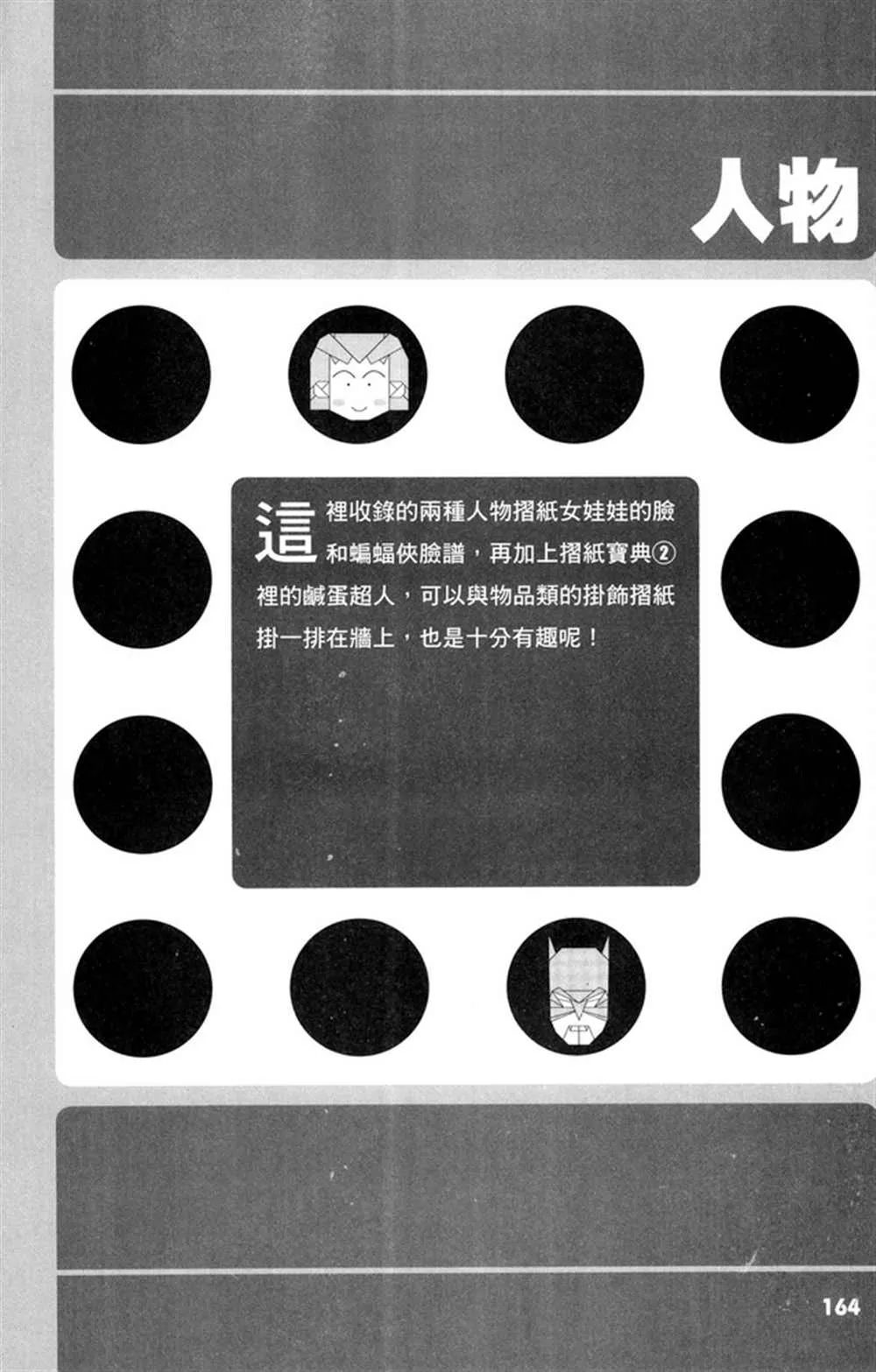 第3卷 第165页