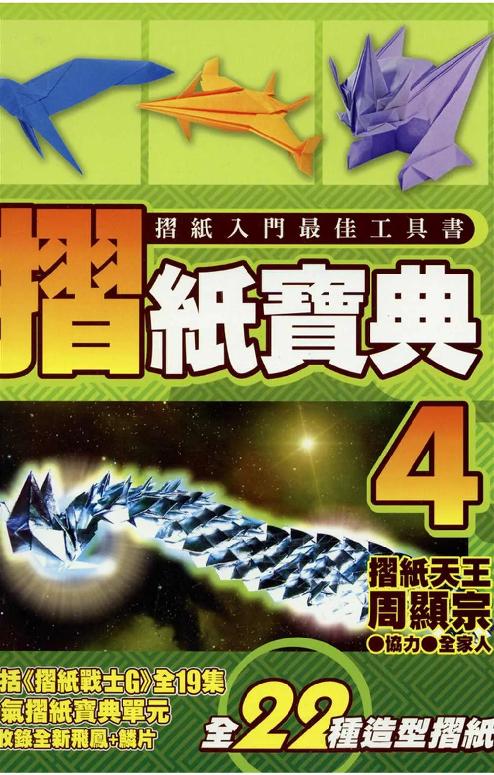 第4卷 第1页