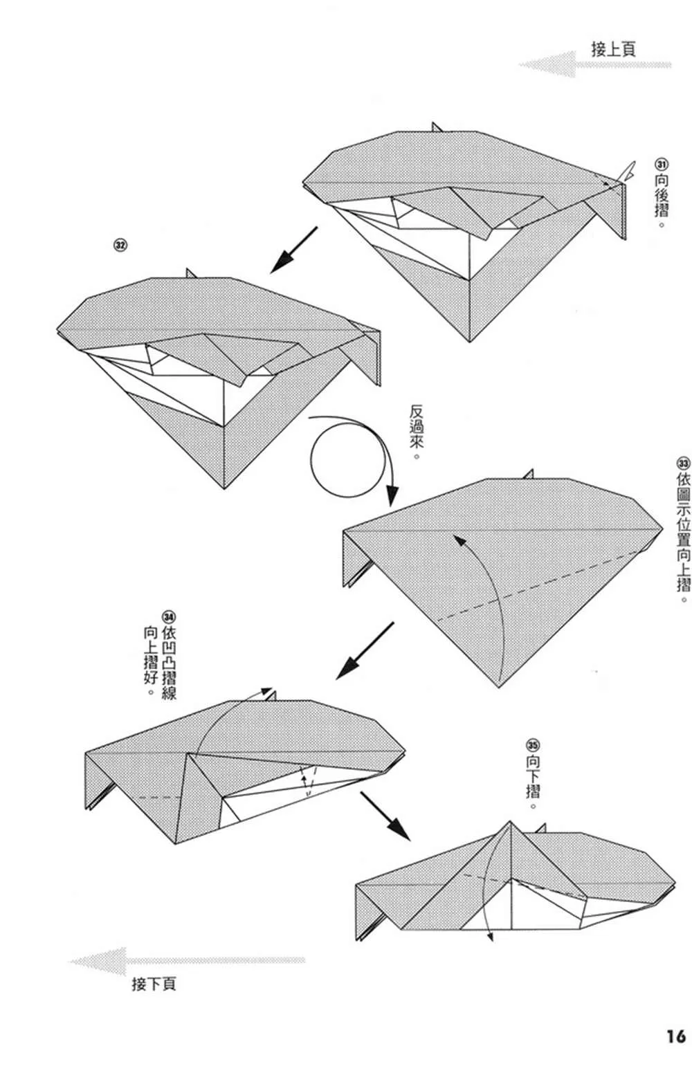 第4卷 第17页