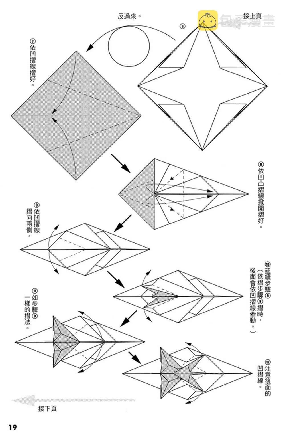 第4卷 第20页