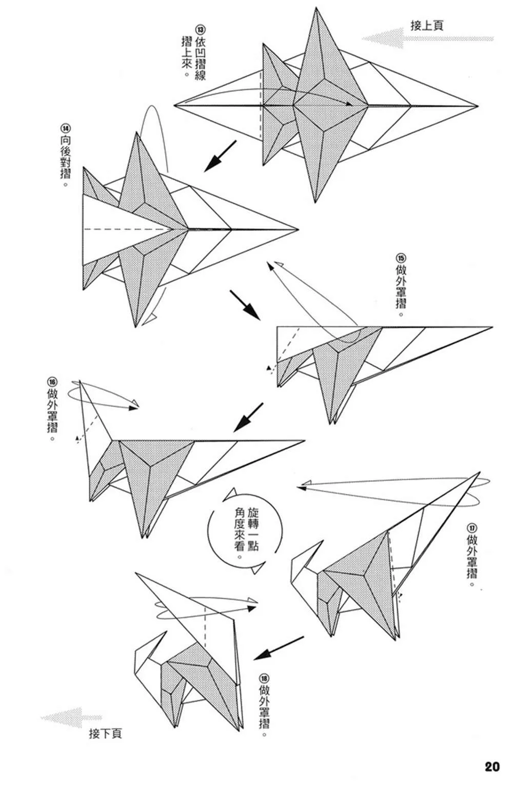 第4卷 第21页