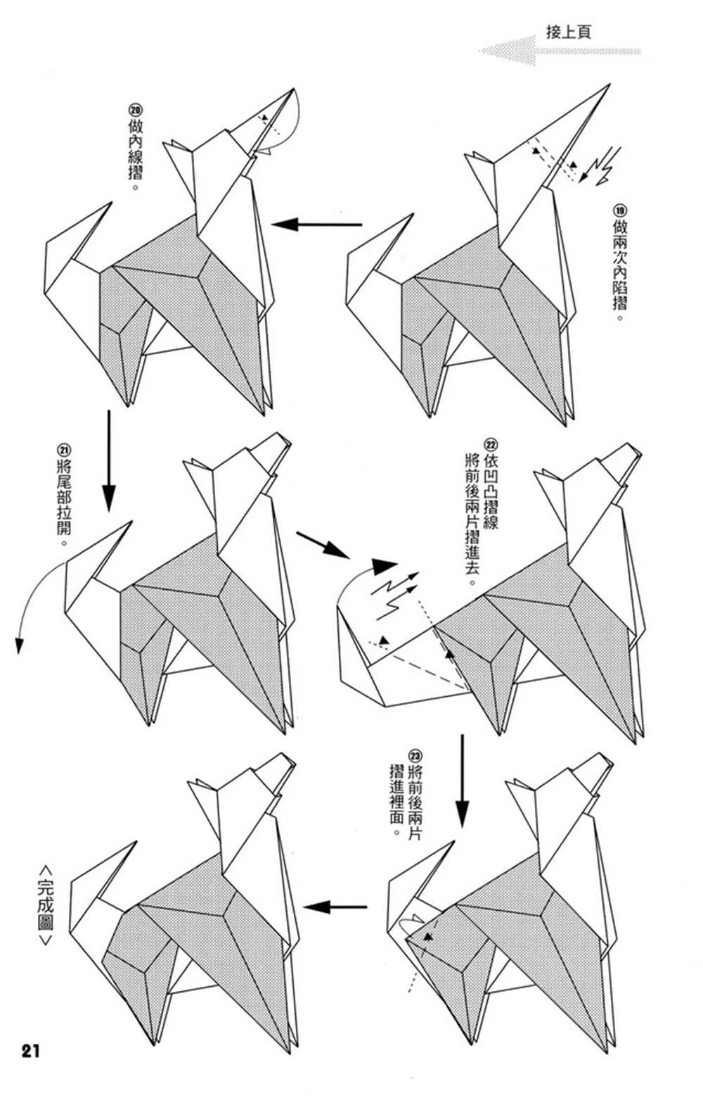 第4卷 第22页