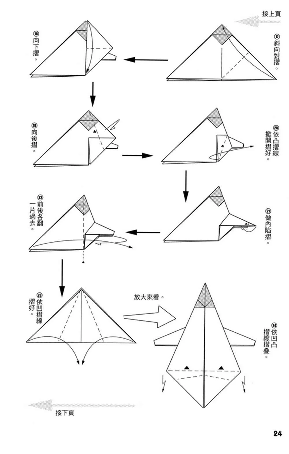 第4卷 第25页