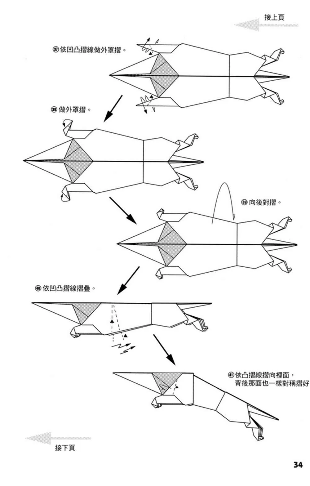 第4卷 第35页