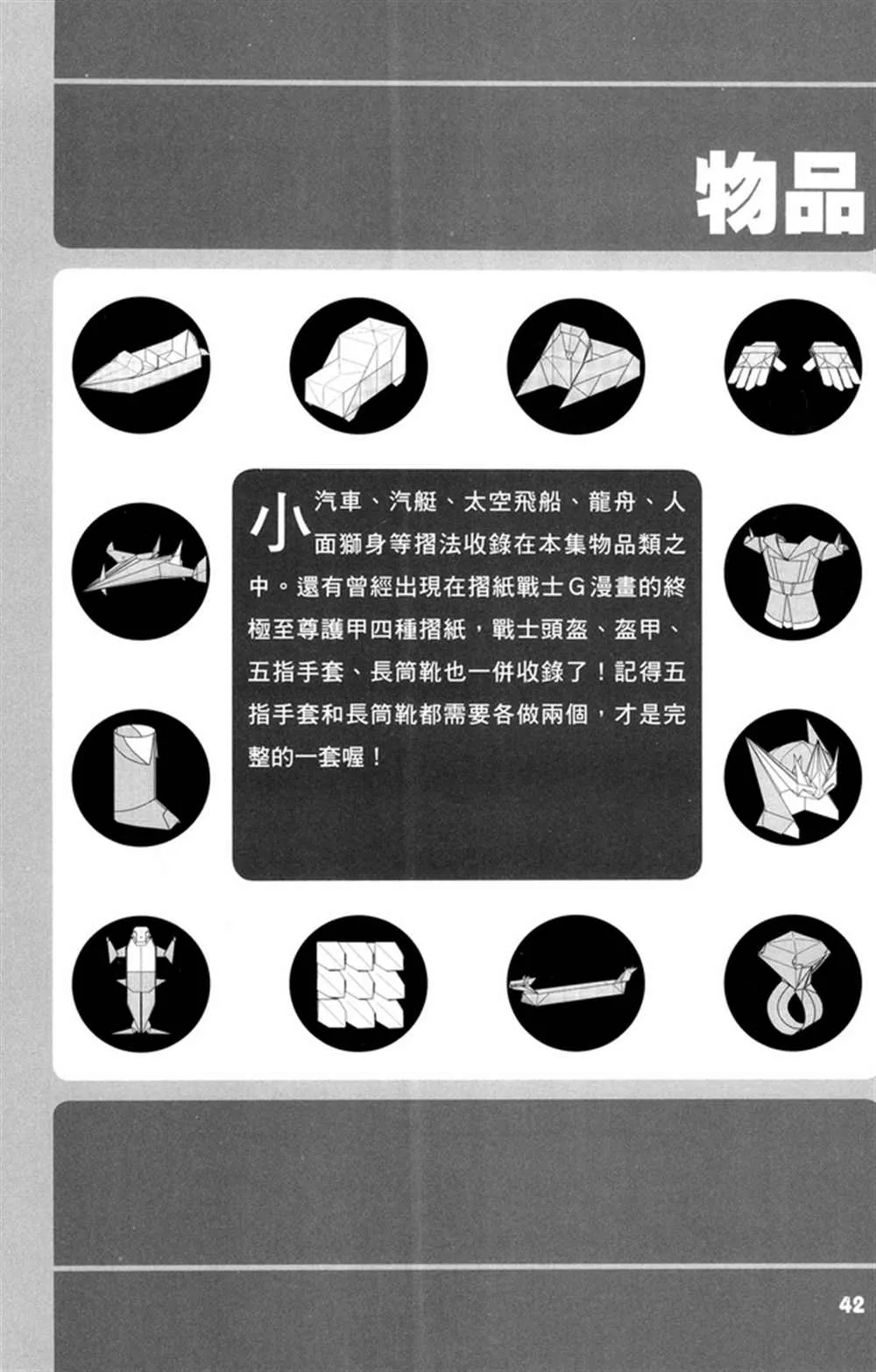第4卷 第43页