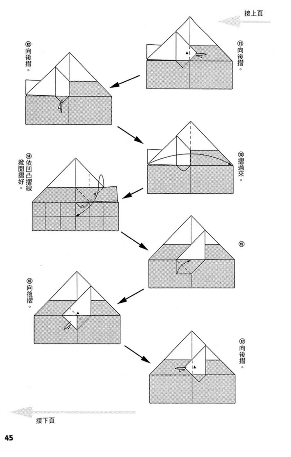 第4卷 第46页
