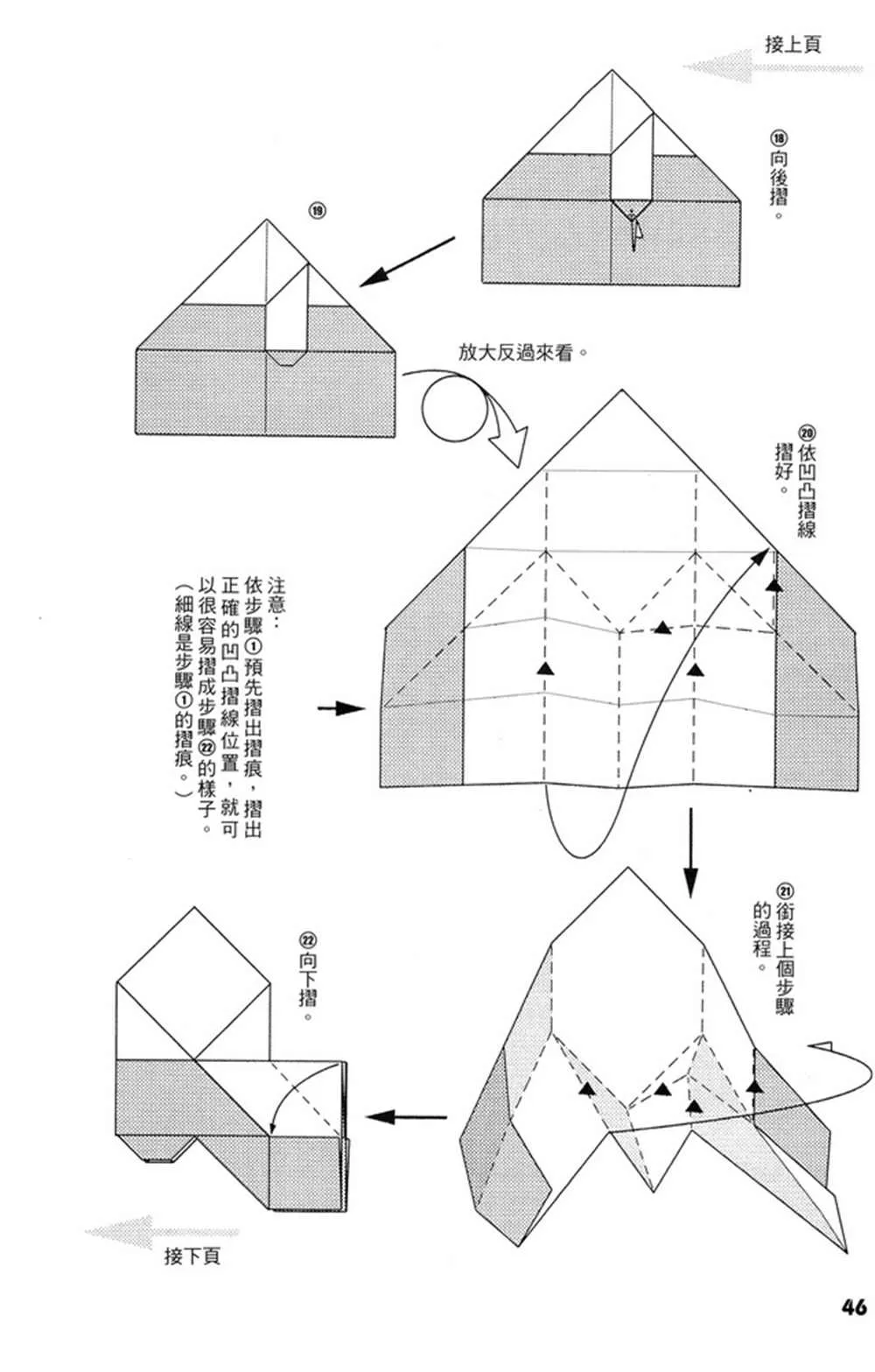 第4卷 第47页