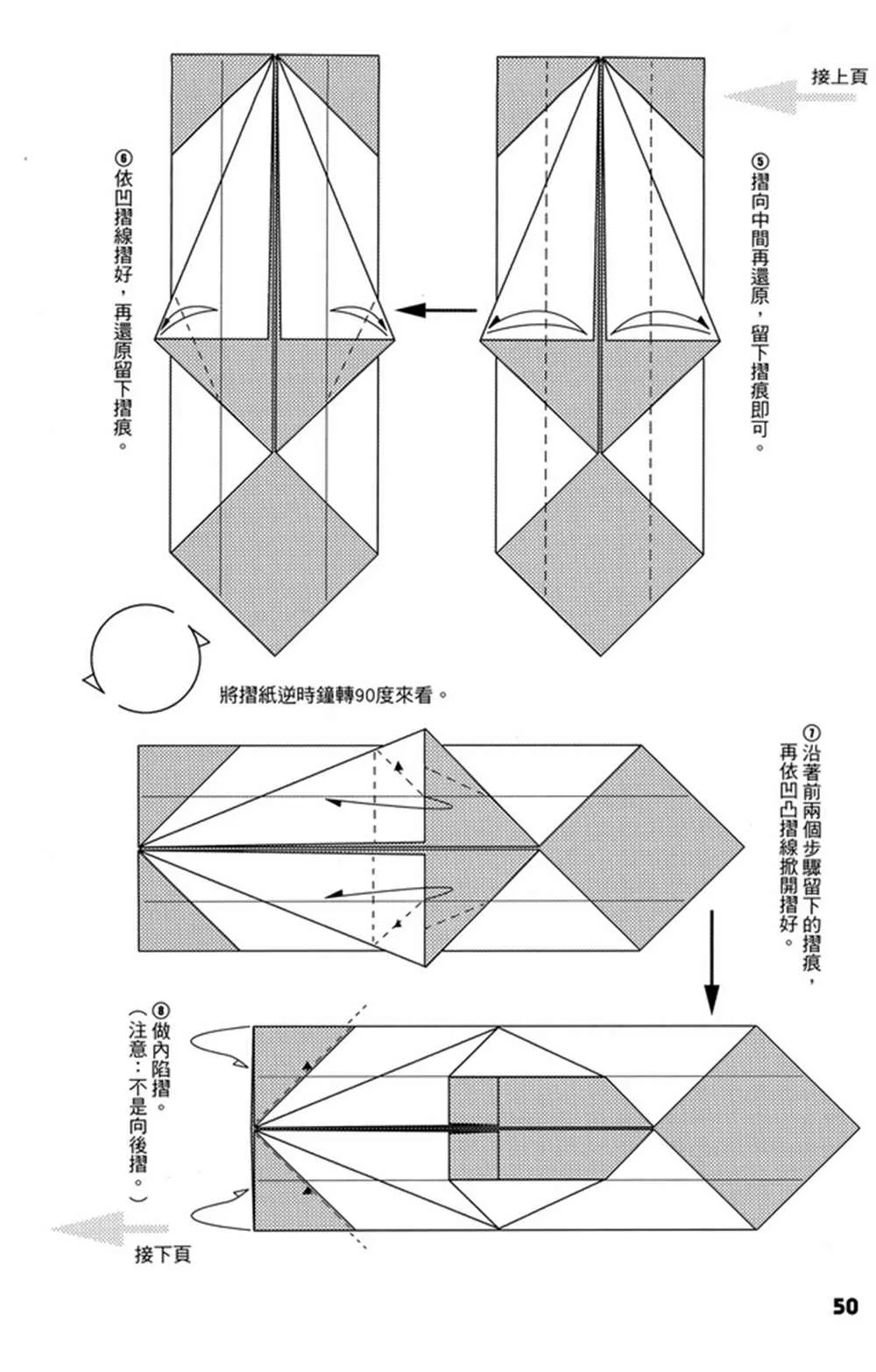第4卷 第51页