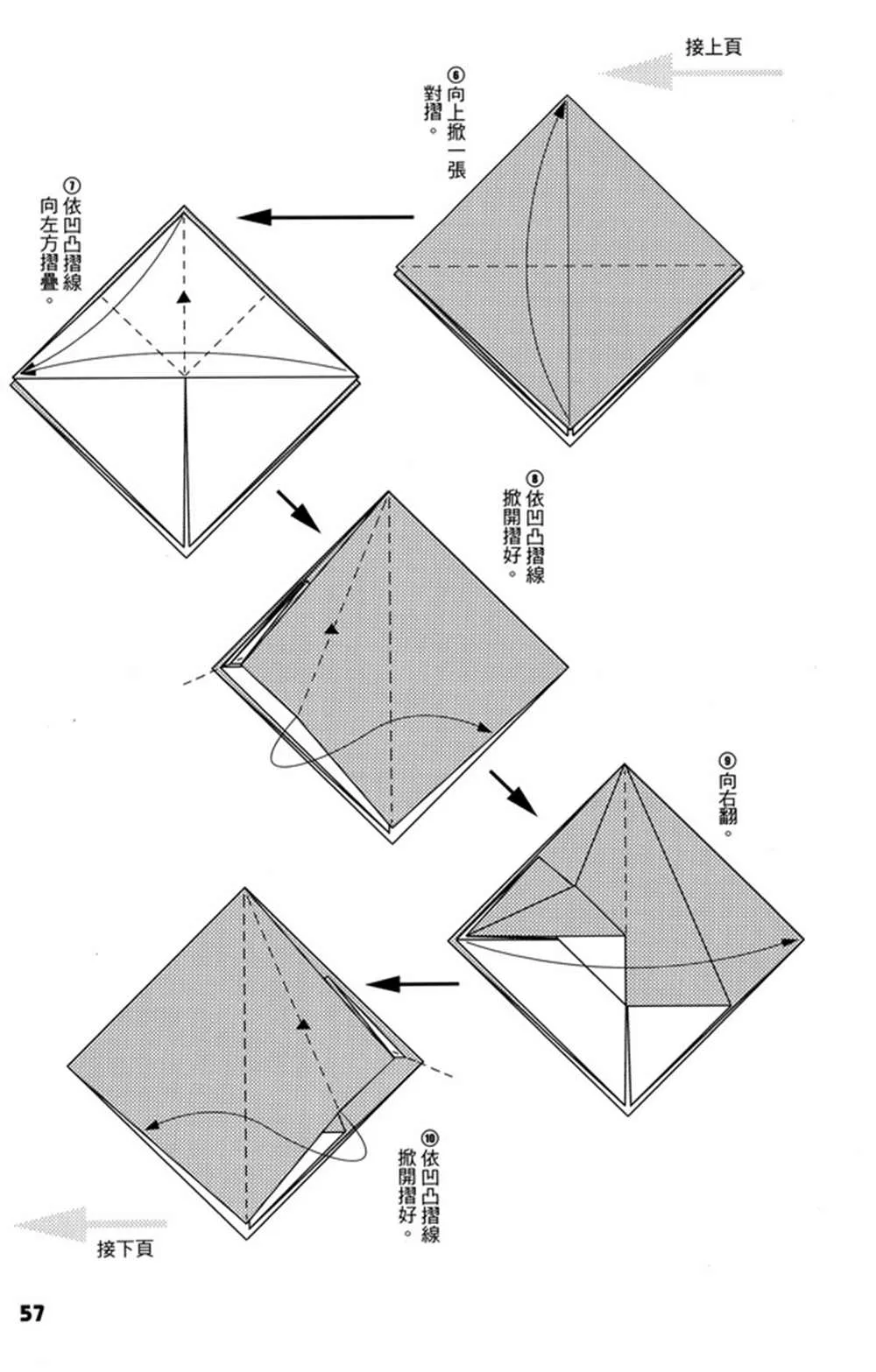 第4卷 第58页