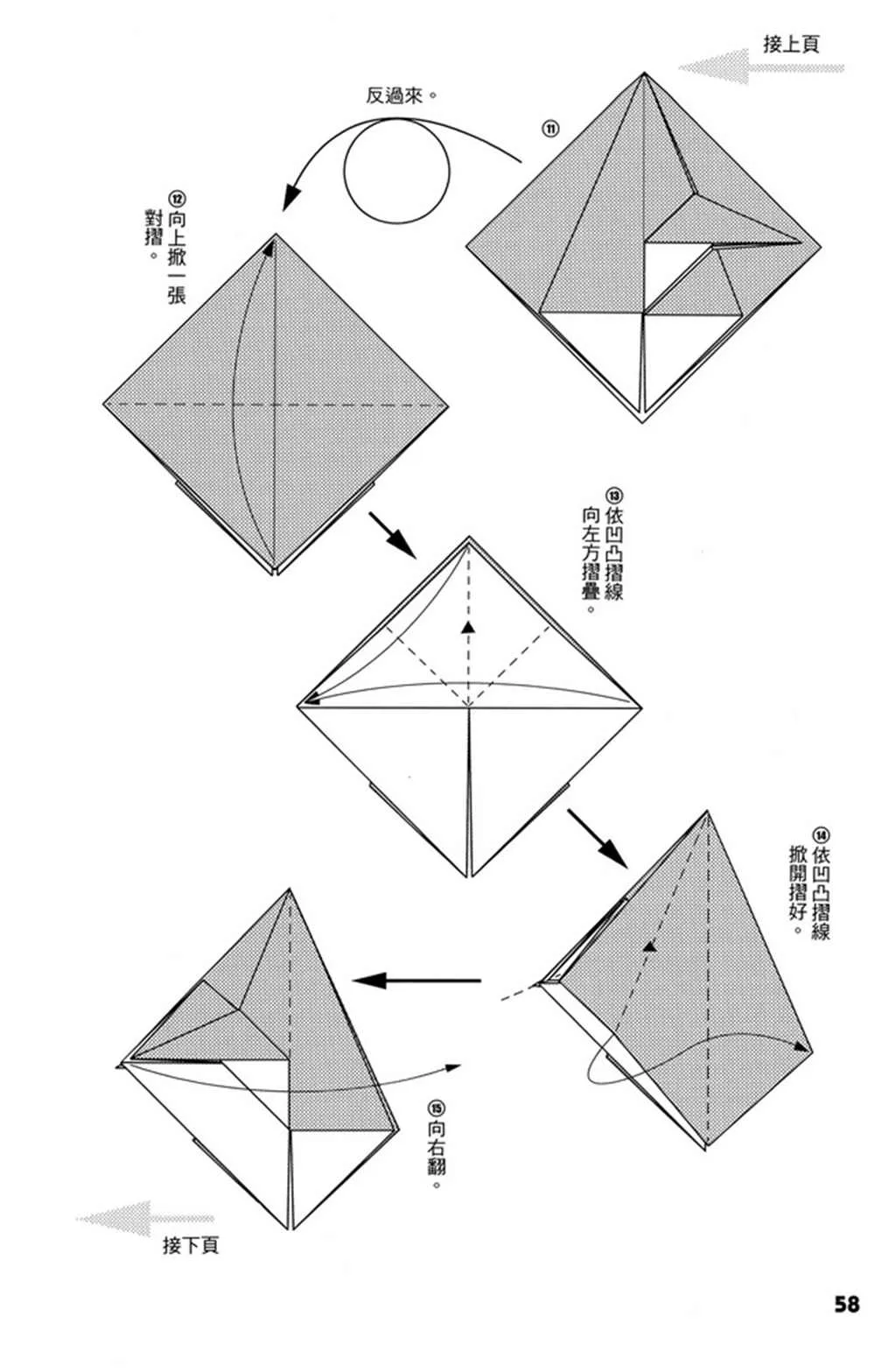 第4卷 第59页