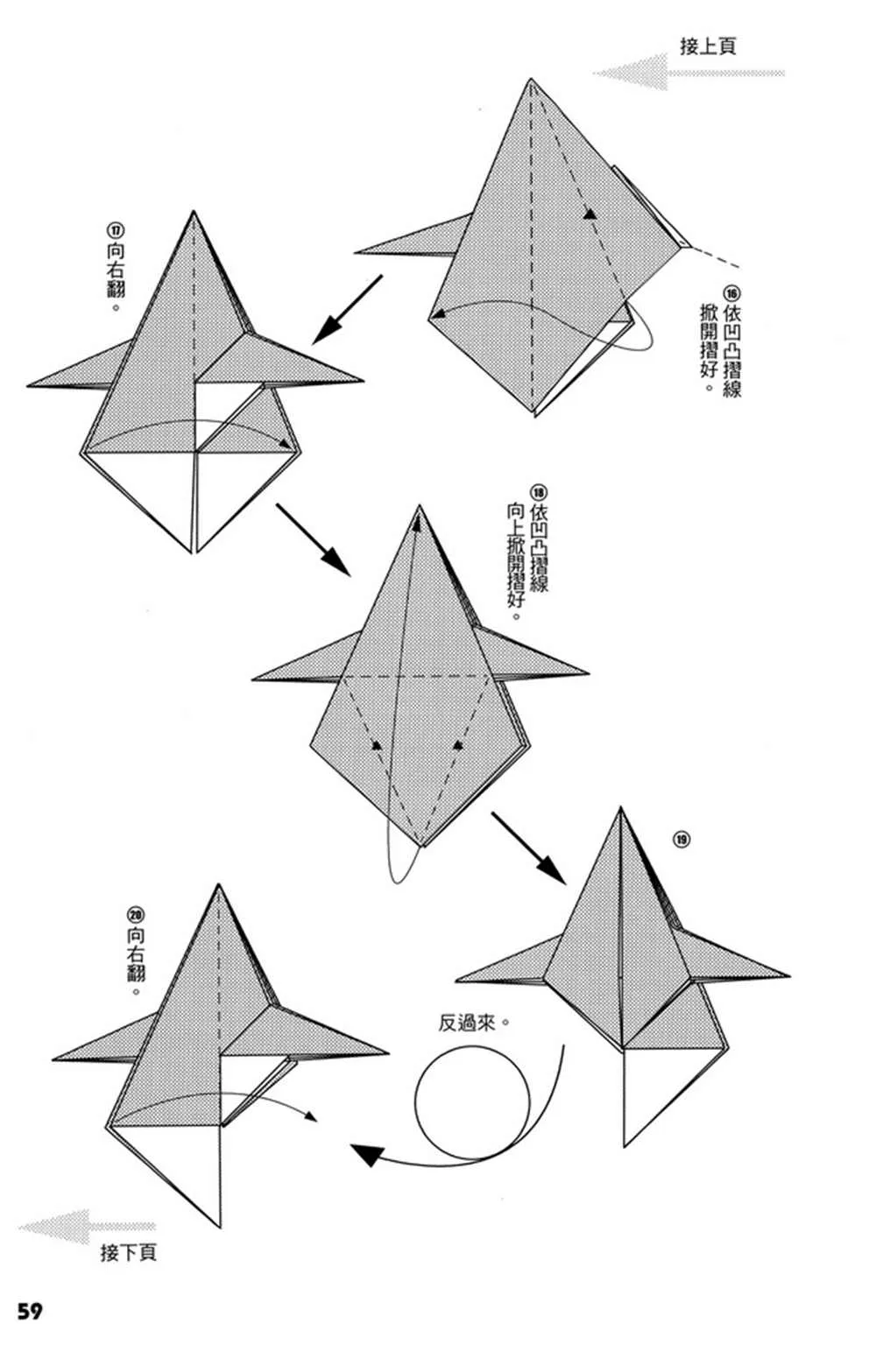 第4卷 第60页
