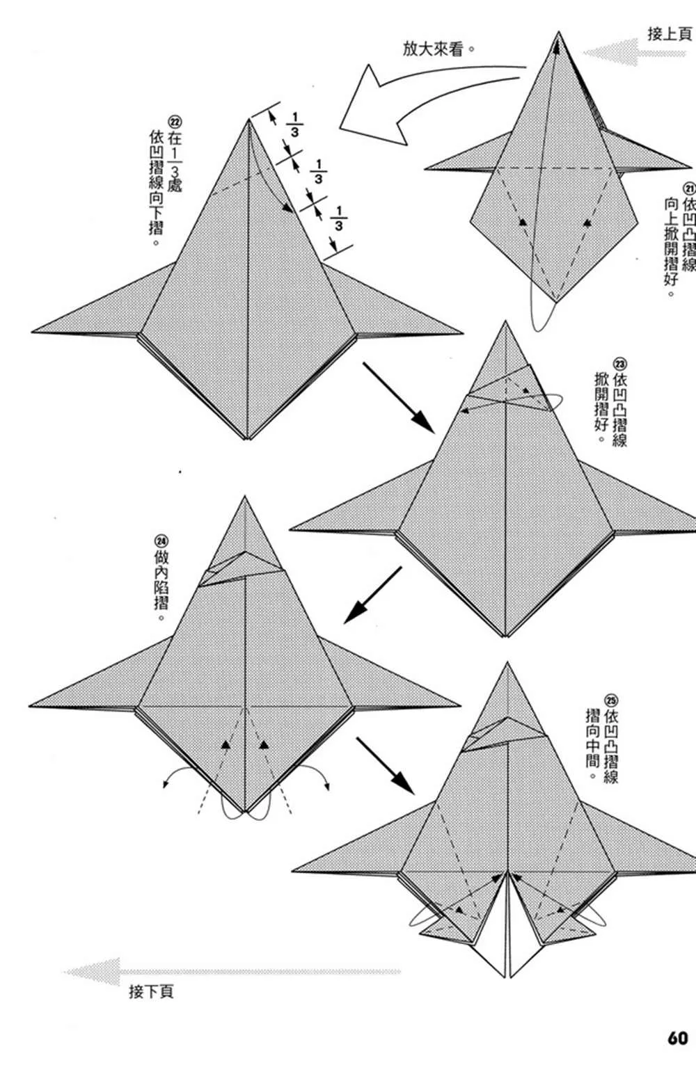 第4卷 第61页