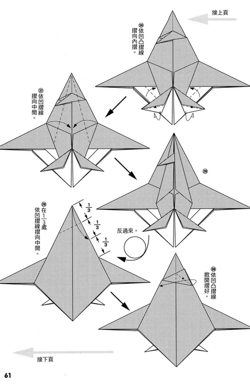 第4卷 第62页