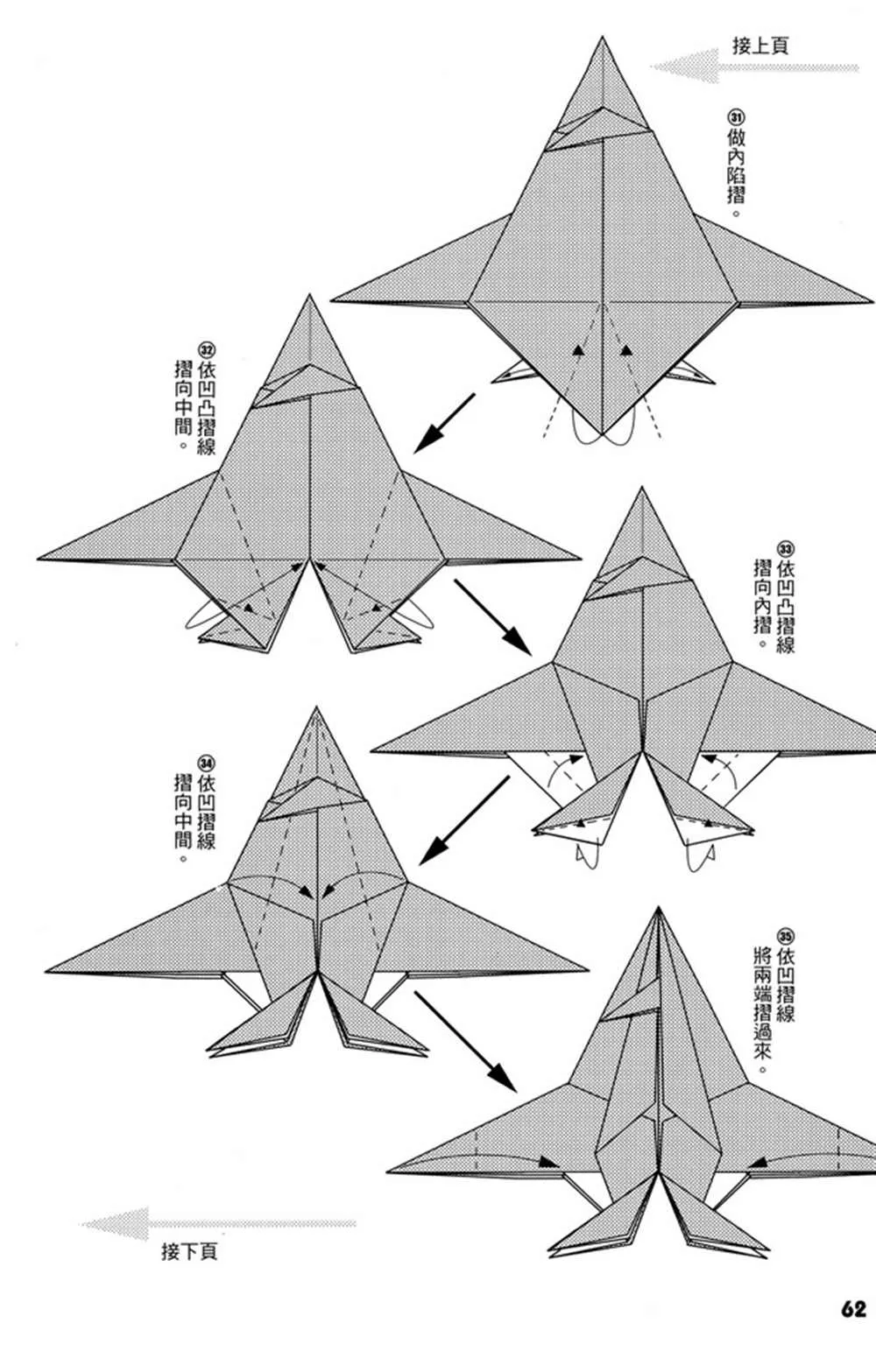 第4卷 第63页