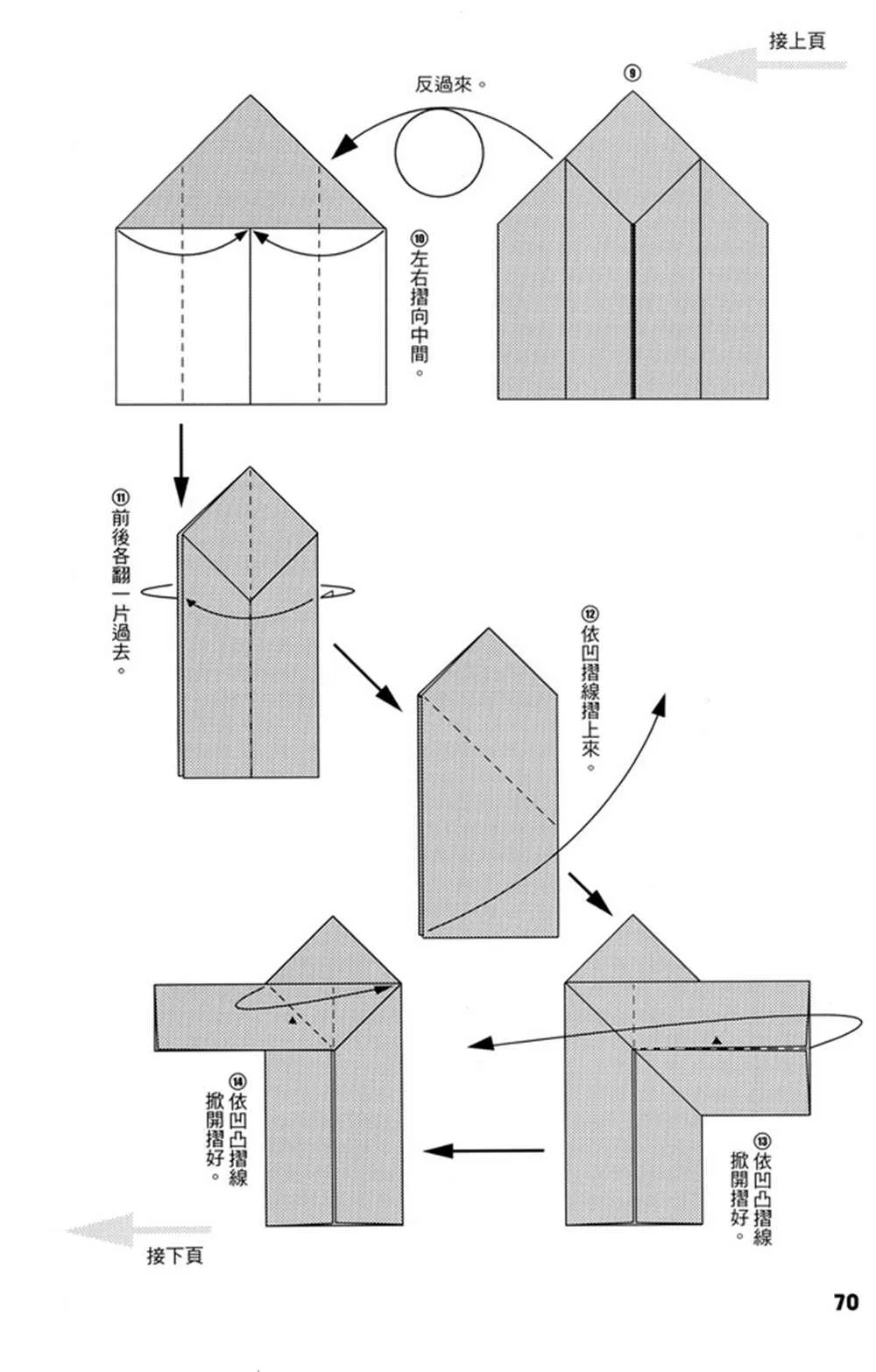第4卷 第71页