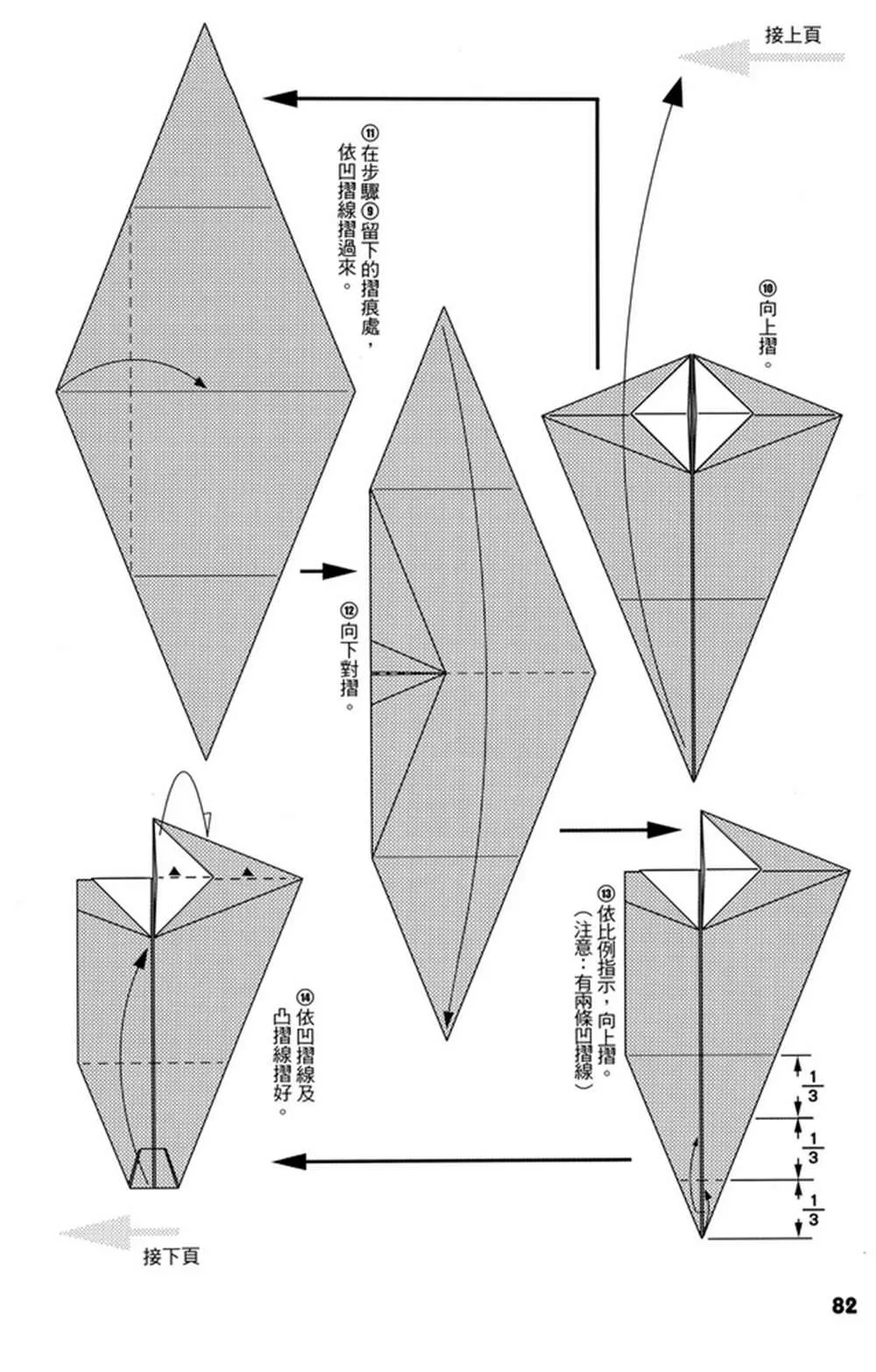 第4卷 第83页