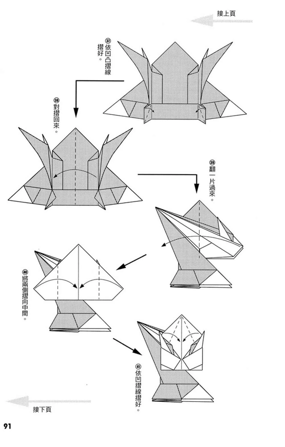第4卷 第92页