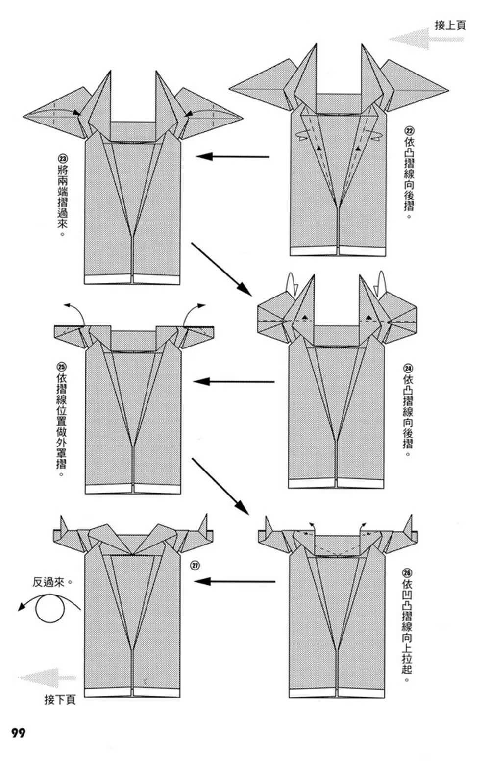 第4卷 第100页