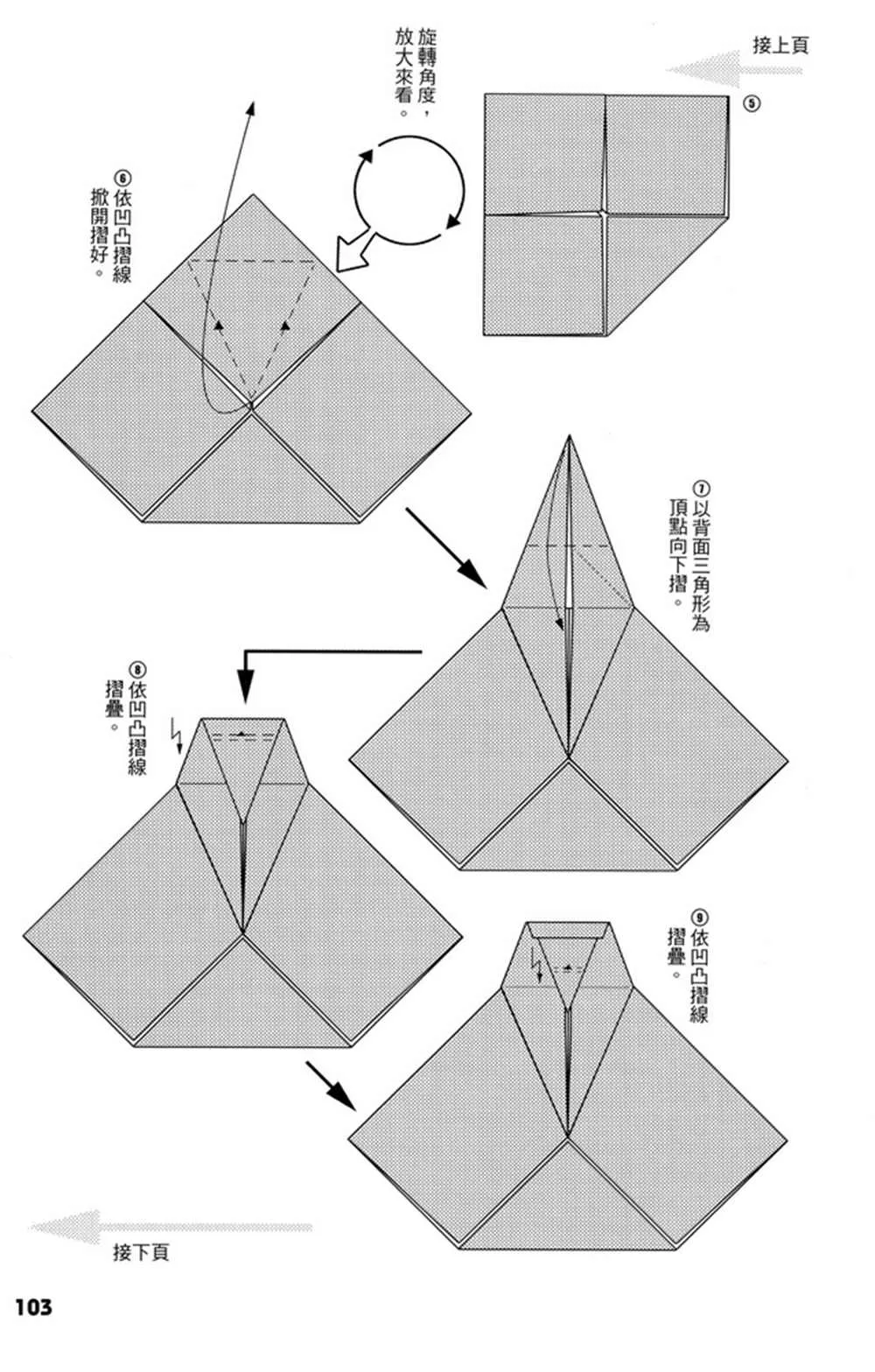 第4卷 第104页