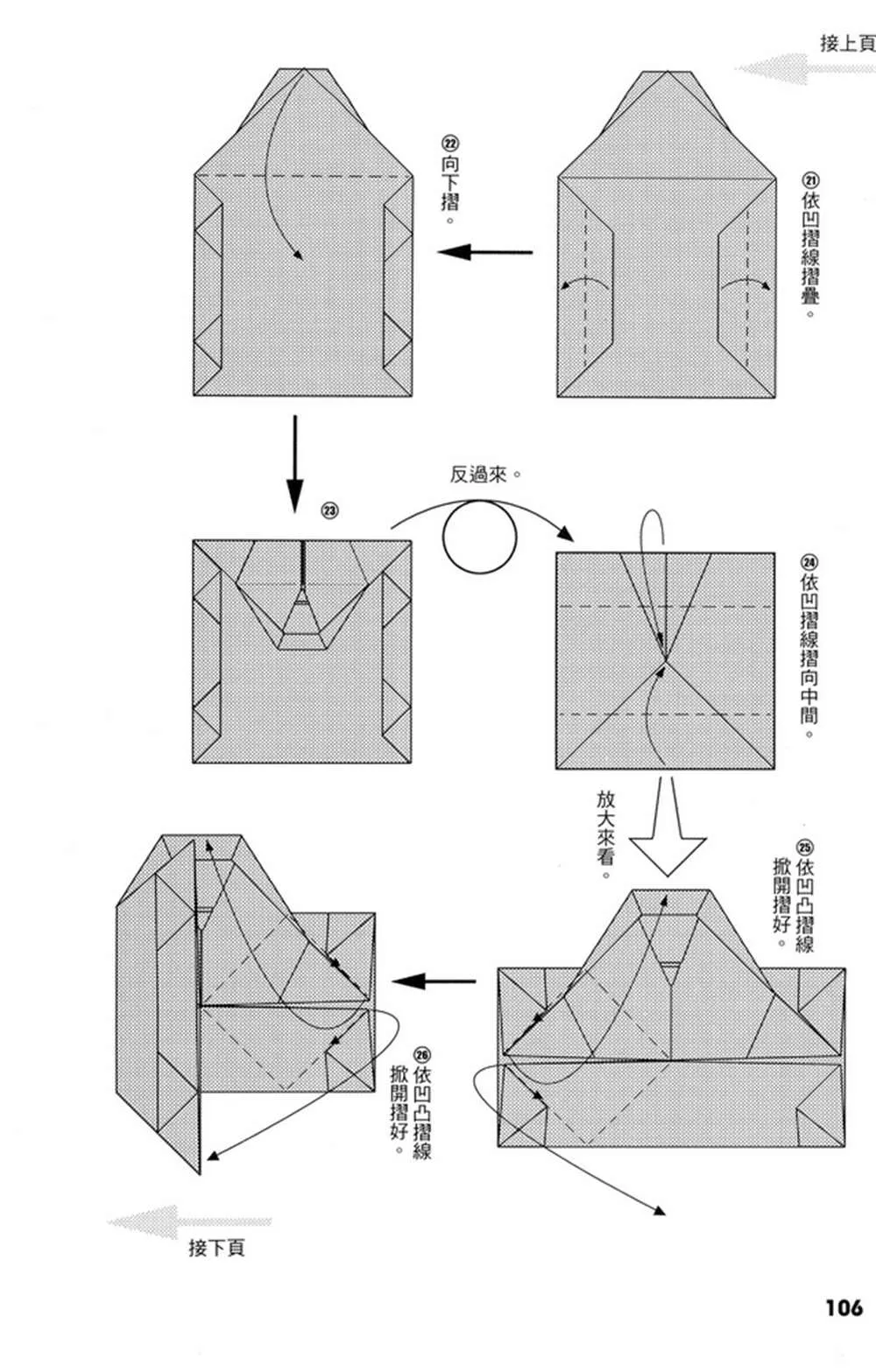 第4卷 第107页